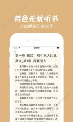 欧宝娱乐官网app下载